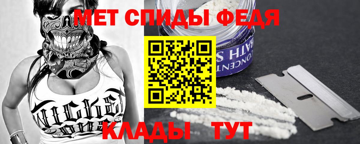 АМФ Premium  hydra как войти  Мыски  Вход с VPN 