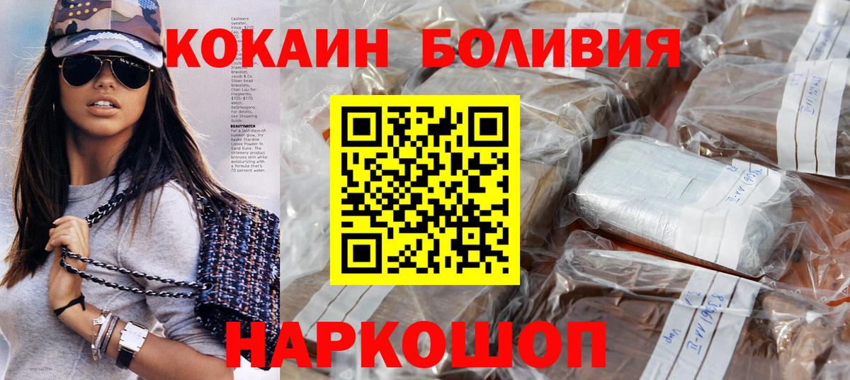 Cocaine 99% Мыски