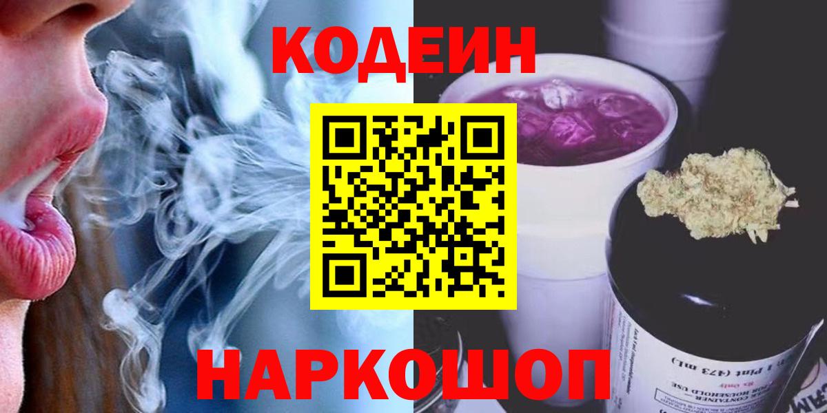 Конопля  ГЕРОИН  МЕФ кристаллы  Мыски  Вход с VPN  Гашиш 