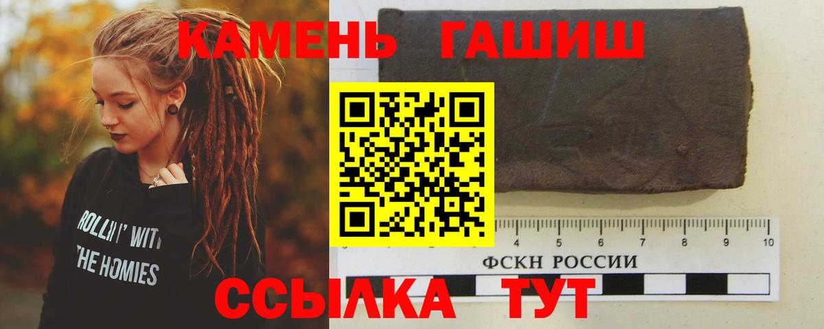 Мыски  Гашиш Изолятор  Гашиш убойный  цена   Вход с VPN  ГАШ 