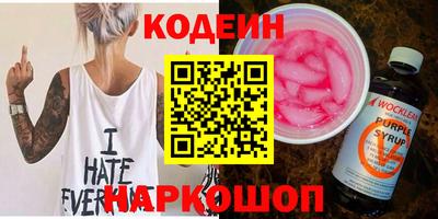мескалин Донской