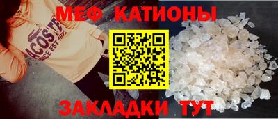 мескалин Донской