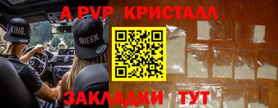 мескалин Донской