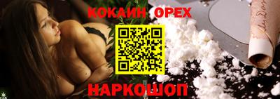 гашиш Донецк