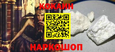мескалин Донской