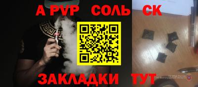 ешки Дубна