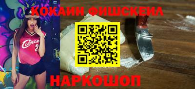 гашиш Донецк