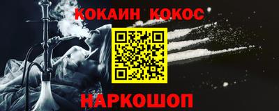 мескалин Донской