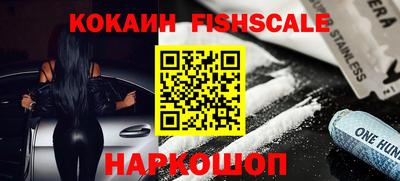 мескалин Донской