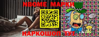 гашиш Донецк