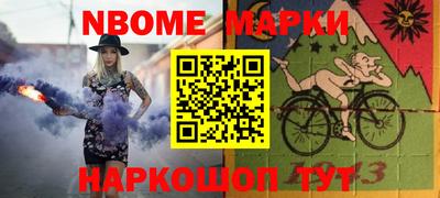 мескалин Донской