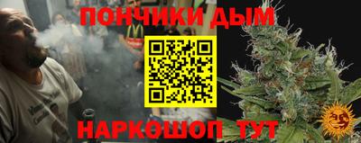 гашиш Донецк