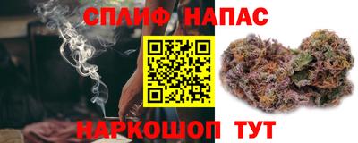 гашиш Донецк