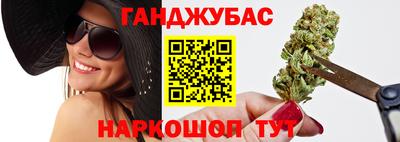 гашиш Донецк
