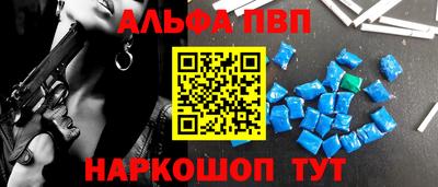 мескалин Донской
