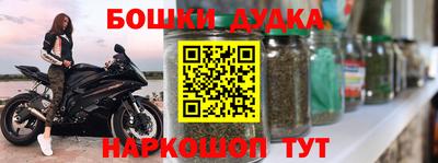 гашиш Донецк