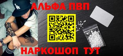 гашиш Донецк