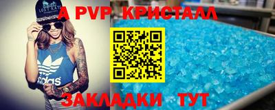 мескалин Донской