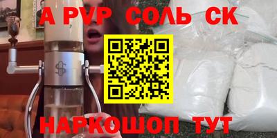 гашиш Донецк