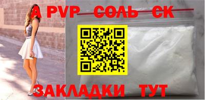 гашиш Донецк