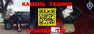 мескалин Донской