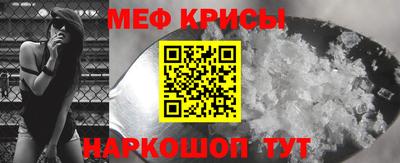 мескалин Донской