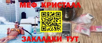 мескалин Донской