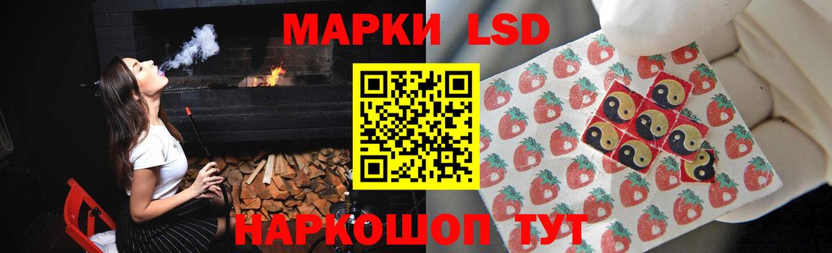 Лсд 25 экстази кислота Мыски