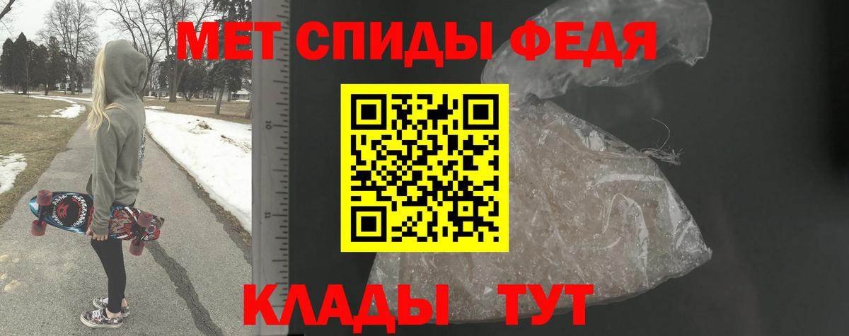 Первитин Декстрометамфетамин 99.9%  Вход с VPN  Первитин  Мыски 