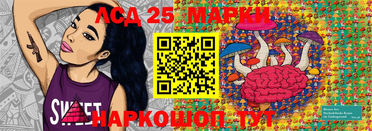 Марки N-bome 1,5мг  Марки N-bome 1,5мг  Вход с VPN  Мыски 