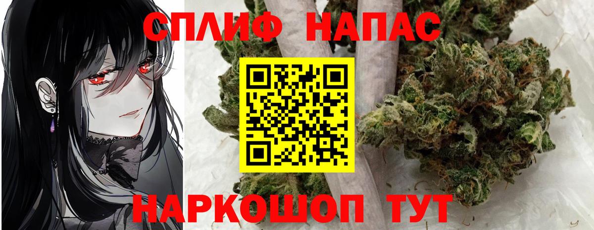 Марихуана план  Бошки марихуана OG Kush  Мыски  Вход с VPN 