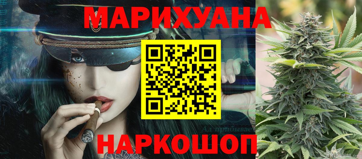 Канабис OG Kush Мыски